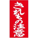  Восток Mark завод порванный ru моно chuui стикер 3450