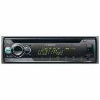 カロッツェリア carrozzeria DEH-4600 CD/USB/チューナーメインユニット