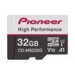carrozzeria CD-MSD32G SDメモリーカード 32GB