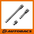 KTC ＮＴＢＥ２０４ ネプロス ９．５ｓｑ．ウォブルエクステンションバーセット ３本組