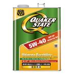 QUAKER STATE クエーカーステート アルティメット デュラビリティ 5W-40/API:SPACEA:A3/B4/4L/全合成油/4輪ガソリン・ディーゼルエンジン兼用