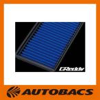 TRUST トラスト エアインクスGT 純正交換エアーフィルター TY-9GT トヨタ ダイハツ マツダ エスティマ デルタワゴン センティア TY9GT