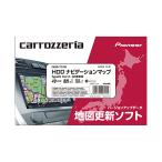 carrozzeria パイオニア カロッツェリア HDDナビゲーションマップ TypeVII Vol.11・SD更新版 CNSD-71100