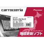 carrozeria パイオニア カロッツェリア CNSD-C4700 サイバーナビマップTypeIV Vol.7・SD更新版