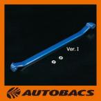 CUSCOクスコロワアームバーVer.1フロント用ホンダフィットハイブリッド3A2475A