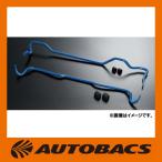 CUSCO Cusco стабилизатор Toyota FJ Cruiser 957311B22