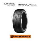 ショッピングスタッドレスタイヤ 195 65 15 195/65R15 スタッドレスタイヤ 1本 クムホ ウィンタークラフトアイスWi61 91R KUMHO WINTERCRAFT ice Wi61