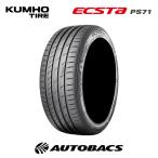 ショッピング21夏 255/40R21 夏タイヤ クムホ エクスタ PS71 1本 KUMHO ECSTA PS71