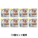 10個セット エアースペンサー カートリッジ レモンスカッシュ A52