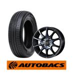 175/65R15 летние шины & 15 -дюймовые колесные диски 4 шт. комплект (CST MR61&laitsure-KC 1555+42 4H100)