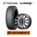 165/65R15 スタッドレスタイヤ（ヨコハマタイヤ アイスガード 6　iG60） & ホイール4本セット（シビラネクスト W5 1545+45 4H100）