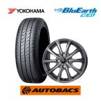 ショッピングヨコハマ 155/65R14 夏タイヤ（ヨコハマタイヤ ブルーアース AE01）＆ホイール4本セット（エクシーダー E07 1445+45 4H100）