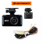 お得なセット品_COMTEC コムテック ZDR-750D 前後2カメラドライブレコーダー／STREET ストリート DR-11 コムテック用駐車監視ケーブル