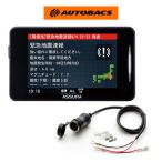  Cellstar GPS антирадар CELLSTAR AR-325AW Street GS-27 источник питания обратная сторона брать . сигара комплект головок 
