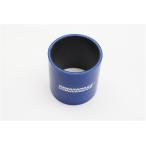 シリコンホース　ストレート カットホース　内径38mm 青