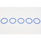 O-リングシール　内径10ｍｍ　厚み2.5ｍｍ　シリコンコム　耐油 耐熱　5個　青