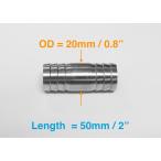  stain гонки производства распорка соединительная муфта шланг joint труба наружный диаметр 20mm 2 штук .