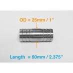  stain гонки производства распорка соединительная муфта шланг joint труба наружный диаметр 25mm 2 штук .