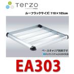 ＴＥＲＺＯ　品番： ＥＡ３０３　ルーフラック　スタンダード　ルーフキャリア(L110cmxW105cmxH8.6cm)