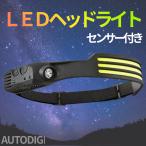 LED передняя фара 3 ряд COB заряжающийся водонепроницаемый легкий человек чувство сенсор супер широкоугольный силикон кемпинг рыбалка уличный альпинизм бедствие . электро- USB Type-C