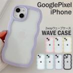  wave кейс смартфон кейс iPhone17 17e Air 17Pro 17ProMax iPhone16 15 14 2way кейс TPU прозрачный прозрачный .... пастель цвет задняя сторона ke- скалярный 