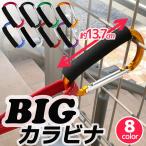 BIGkalabina собака большой собака средний собака прогулка Lead ..... крюк домашнее животное товары комбинезон прекращение коляска багаж сумка держатель ....