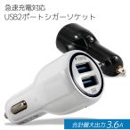  автомобильный зарядное устройство смартфон USB2 порт внезапный скорость зарядка планшет 2 шт. одновременно зарядка USB машина charger автомобильный машина сигара compact 