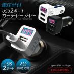 вольтметр имеется 2 порт машина charger USB 3.1A машина сигара цифровой 2 шт. одновременно зарядка 12V 24V 2. автомобильный зарядное устройство напряжение электрический ток 