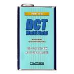 在庫あり時即日発送 NUTEC ニューテック DCT ATF CVTF マルチフルード NC-65 DCT MULTI 1L 車 オートマ オートマチックオイル 化学合成 NC65 送料無料