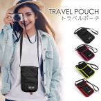 ROMIX RH70 トラベルポーチ サコッシュ パスポートケース 大量収納 海外旅行 パスポートケース 首掛け おしゃれ 貴重品入れ ショルダーバック コンパクト