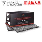 正規輸入品 FOCAL フォーカル BAM XXXL デッドニング材