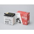 YB2.5L-C-GY 信頼のＧＳユアサ バイク用 液入り充電済み  ポイントご利用