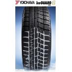 ショッピングスタッドレスタイヤ 195 65 15 195/65R15 91Q IG60  横浜スタッドレスタイヤ 法人様限定品 新品1本価格４本以上送料無料（北海道,沖縄,離島除く）