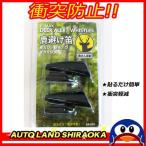 олень дудка автомобильный олень избежать дудка ультразвук олень & мелкие животные столкновение предотвращение животное ... дудка прикленить только эффект нестандартный бесплатная доставка отметка использование 