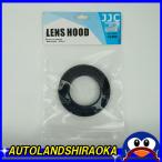  камера Raver линзы капот LS-52WA 52mm.. пачка бесплатная доставка отметка использование 