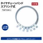  снижение цены колесная цепь частота springs тип сделано в Японии MR-13 1SET(2 шт. входит )14 кроме того, 15. для отметка использование 