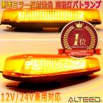 ALTEED/aru чай do автомобильный pa карты LED указатель поворота желтый цвет люминесценция &amp; иметь цвет линзы покрытие отражающий зеркало корпус множественный люминесценция ..12V24V двоякое применение 
