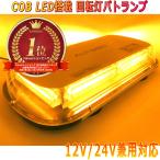 ALTEED/aru чай do автомобильный указатель поворота pa карты желтый цвет люминесценция COBLED45cm широкий модель 12V24V двоякое применение 