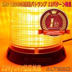 ALTEED/aru чай do автомобильный 60LEDpa карты желтый цвет люминесценция иен тубус type вращение &amp; лампа светодиодной подсветки 12V24V двоякое применение 