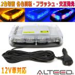 ALTEED/aru чай do автомобильный pa карты LED указатель поворота 2 цвет люминесценция переключатель желтый цвет синий цвет люминесценция 12V автомобильный 