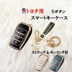 トヨタ用 (B) スマートキーケース キーリング ストラップ付 インテリジェントキー キーカバー アルファード ヴェルファイア ノア ヴォクシー