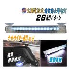 LED предупредительный сигнал белый ( присоска тип ) солнечная панель установка Night rider лампочка-индикатор чувство свет сенсор колебание обнаружение сигнальная лампа стробоскоп flash 
