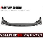 2.4Z 3.5Z ZR ���F���t�@�C�A �t�����g ���b�v �X�|�C���[ ���h�� 20�n ���F���t�@�C�A ���
