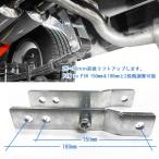 200 серия Hiace 1 type 2 type 3 type 4 type 5 type lift up задний длинный хомут 2 шт. комплект для одной машины 25mm ~ 50mm выше 
