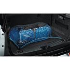 [BMW оригинальный ]BMW cargo сеть 51472348063