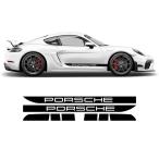 ポルシェ 981ボクスター／ケイマン ワンカラー・サイドレーシングデカール