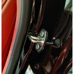 【ポルシェ純正】ポルシェ 997(911)／987ケイマン・ボクスター ドアストライカー PAB837767