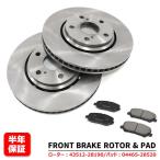  надежный 6 месяцев гарантия Toyota Estima Hybrid AHR20W передний тормозной диск &amp; тормозные накладки комплект ротор 43512-28190 накладка 04465-28520