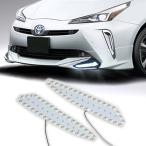  более поздний вариант левый и правый в комплекте LED только HELIOS ZVW50 Prius поздняя версия обвес для lai карты L/R "губа" юбка дневной свет 