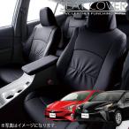 ショッピングシートカバー トヨタ 50系 プリウス シートカバー Ver,1 1台分 セット オール ブラック 黒 レザー パンチング ギャザータイプ